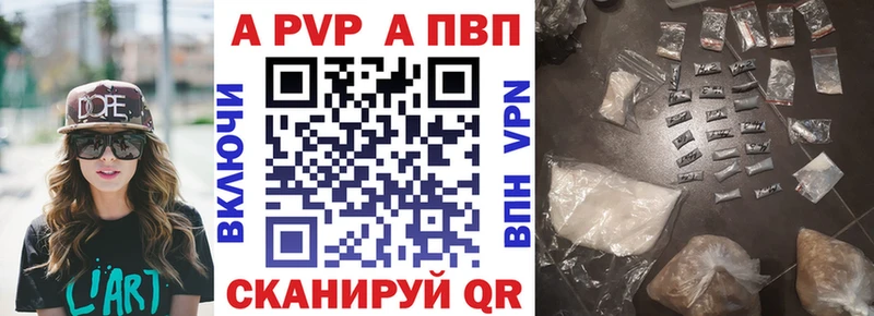 Все наркотики Курильск МАРИХУАНА  APVP  ГЕРОИН  Меф 