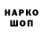 Кетамин VHQ Meder Bazarbaev