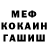 АМФЕТАМИН Premium MEDtline