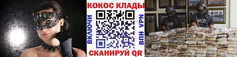Cocaine Columbia Курильск