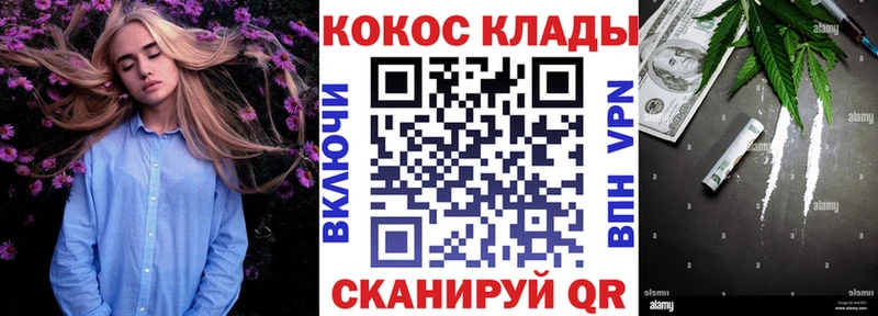 магазин    Курильск  КОКАИН Columbia 