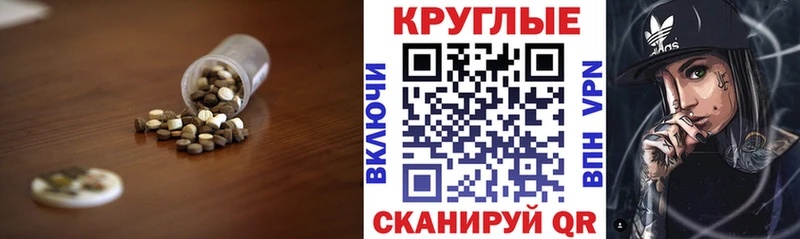 Экстази mix  Курильск 