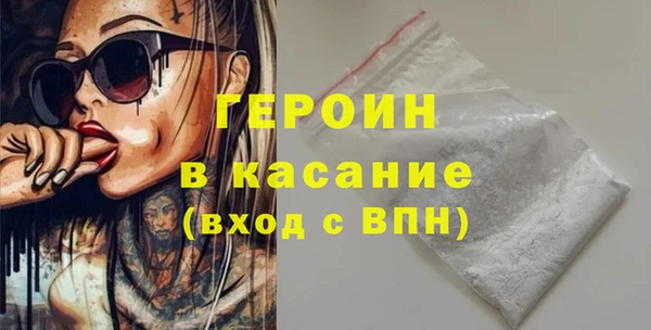 марихуана Нязепетровск