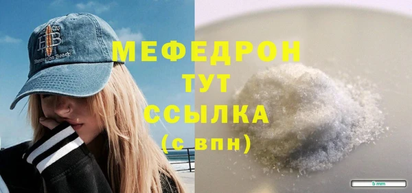 соль курить ск Нягань