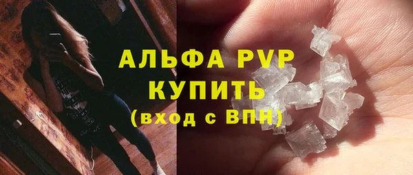 дистиллят марихуана Бутурлиновка