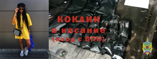 соль курить ск Нягань