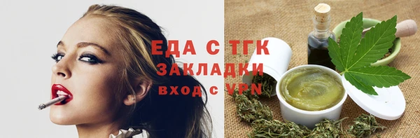 соль курить ск Нягань