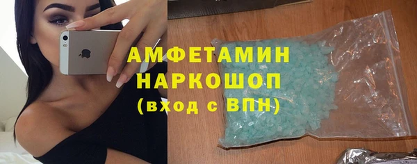 ГАЛЛЮЦИНОГЕННЫЕ ГРИБЫ Няндома