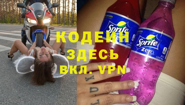 марихуана Нязепетровск