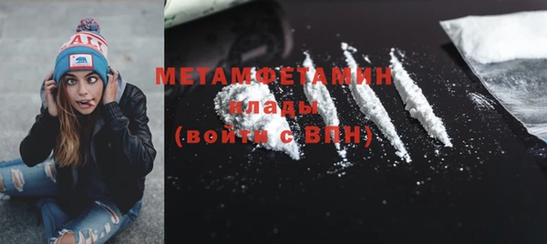 марихуана Нязепетровск