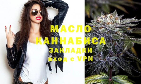марихуана Нязепетровск