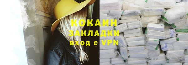 соль курить ск Нягань