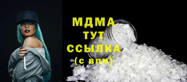 марихуана Нязепетровск