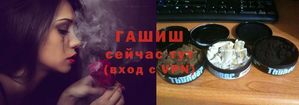 соль курить ск Нягань