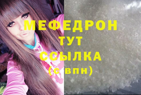 ГАЛЛЮЦИНОГЕННЫЕ ГРИБЫ Няндома