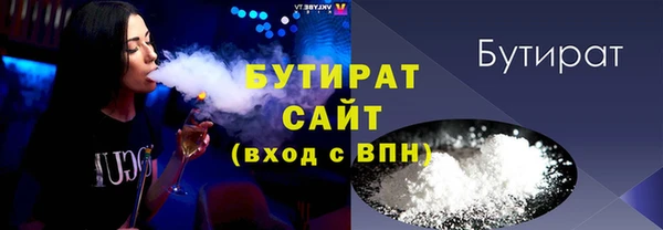 ГАЛЛЮЦИНОГЕННЫЕ ГРИБЫ Няндома