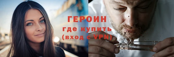 марихуана Нязепетровск