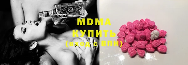 ГАЛЛЮЦИНОГЕННЫЕ ГРИБЫ Няндома