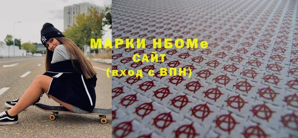 ГАЛЛЮЦИНОГЕННЫЕ ГРИБЫ Няндома