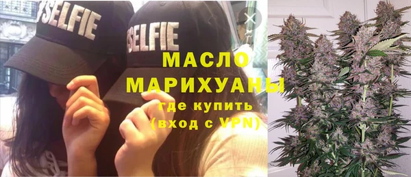 марихуана Нязепетровск