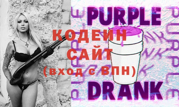 мефедрон мука Валуйки