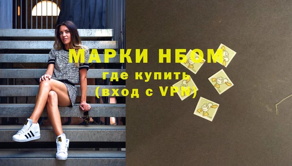 соль курить ск Нягань
