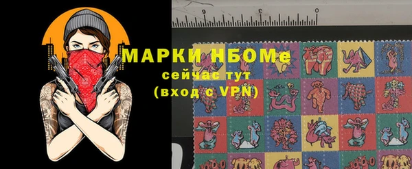 соль курить ск Нягань