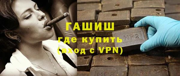марихуана Нязепетровск