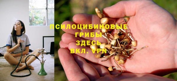марихуана Нязепетровск