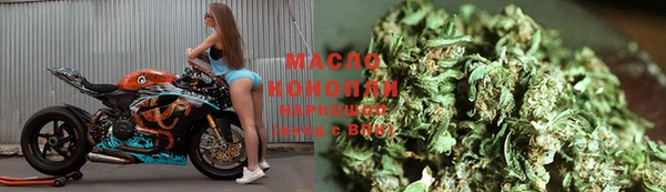 соль курить ск Нягань