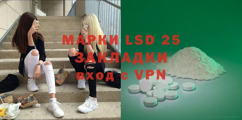 ЛСД экстази ecstasy  Курильск 