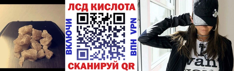 OMG зеркало  Курильск  ЛСД экстази ecstasy 