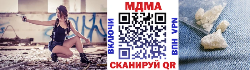 MDMA Molly  Курильск 