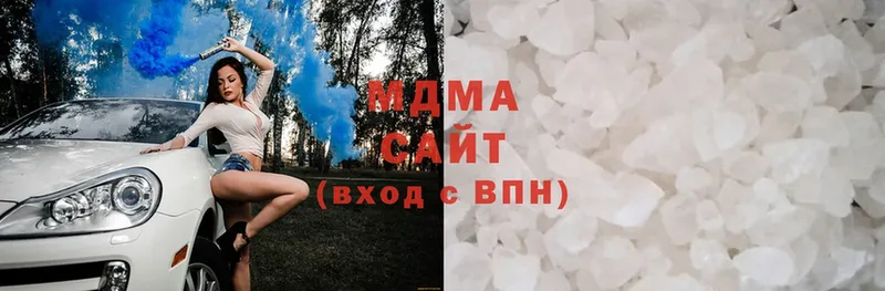 MDMA кристаллы Курильск