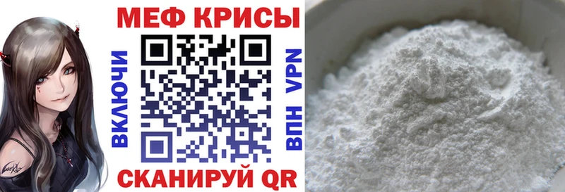 МЕФ  Курильск