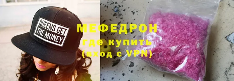 Меф мука  цены   ссылка на мегу зеркало  Курильск 