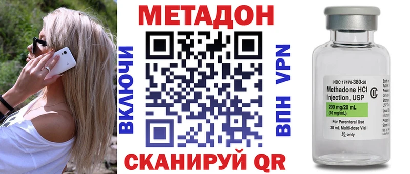 дарнет шоп  blacksprut ТОР  Метадон мёд  Курильск 